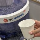 (주)바이오워터 이미지