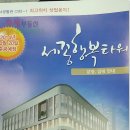 도원건설엔지니어링주 네이버블로그