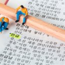 훈샘국어학원 네이버블로그