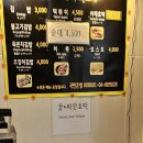 서울 대왕카스테라 하르당 광장시장점 후기와 동대문야채호떡 후기