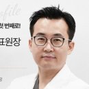 왕십리닥터쁘띠의원 네이버블로그