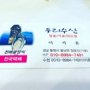 더 드림싱어 네이버블로그