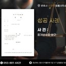 변호사이헌영법률사무소 이미지