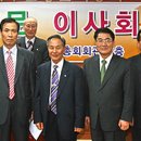 기독신문사 이사회 새출발 이미지