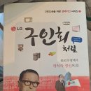 조화포목