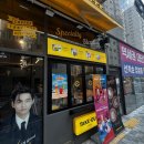 씨유 부평이편한시티점 | 소금빵 추천 &lt;컴포즈커피 소금빵&gt; 내돈내산 :: 솔직후기, 프렌차이즈 소금빵