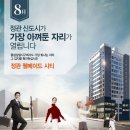 정관신도시시장 이미지