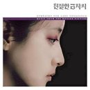 영화 <어쩔수가없다> 후기