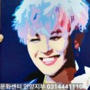 팝아트 기초반 이미지