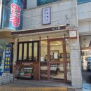 장산초등학교 | 경산 옥산동 빵집 '옥산옥' 재료를 아낌없이 넣어주시는 뚱뚱이 샌드위치 찐맛집