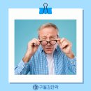 구월김안과의원 이미지