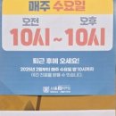 서울굿닥터의원 이미지