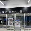 부국할인마트 | 나고야 츄부국제공항에서 시내, 나고야 시내에서 공항 이동 : 공항버스 (시간표, 가격), 공항철도...