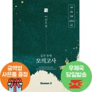 (주)리딩영어사