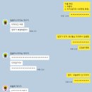 서신동-08(베스킨라빈스 앞) | 인개원에서 살아남기 5주차(우당탕 차 구매기)