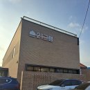 매자리길 | 21그램 강아지 장례식장 (경기 광주점) 솔직 후기｜시설, 비용, 과정 자세한 정리 +내돈내산