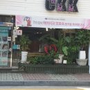 우남미용실 네이버블로그