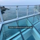 유리저널창호저널