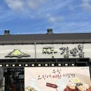 딸기네 민박 | I 여름 제주 U