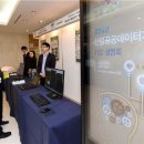 (주)명정보기술