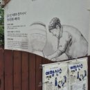 진도아리랑회센터 이미지