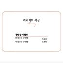 리바이브왁싱