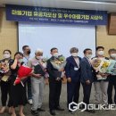 둔율올갱이마을영농조합법인 이미지