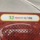 삼풍메디칼