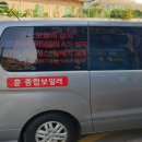 귀뚜라미훈종합보일러