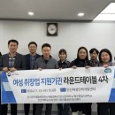 안산여성인력개발센터 이미지