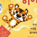 경기국악원 이미지