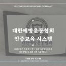 포레피티