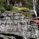 네팔 사가르마타국립공원 트래킹 - 1 이미지
