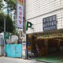 구리역 주차장 이미지