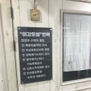 안성종로기숙학원(안성메가스터디기숙학원) 이미지