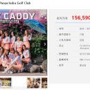 블루망고투어 이미지