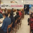 침산경로당 이미지