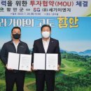 대산이엔지 이미지