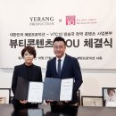 예랑뷰티 - 달서구 달구벌대로291길 47-10 | 예랑뷰티