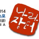 (주)옥서스 이미지