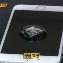 중고폰달인 이미지