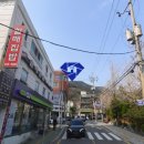 동아정문약국 이미지