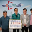 의성남부초등학교 이미지