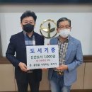 마을회관 앞, 놀이터 앞 이미지