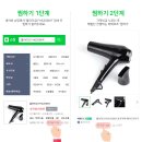 스완헤어 이미지