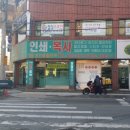 경인종합인쇄
