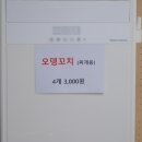 시골돼지찌개 이미지