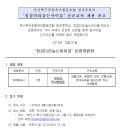 징검다리협동조합 Daum카페
