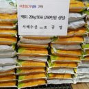 서해수산 이미지