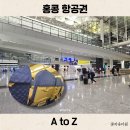 6월의  Klavier의 밤 | 부산 홍콩 항공권 평균 가격 싸게 예약하는 저렴한 시기는 NOL 후기